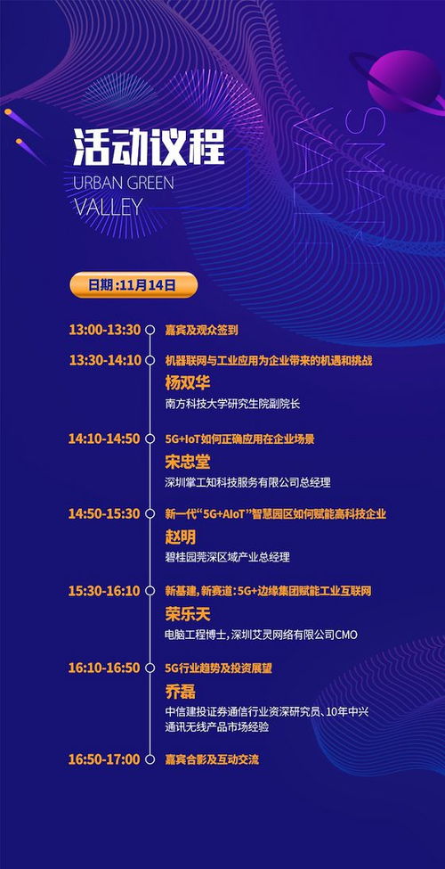 5G與AIoT融合 賦能高科技企業(yè)發(fā)展的網(wǎng)絡(luò)技術(shù)服務(wù)新引擎